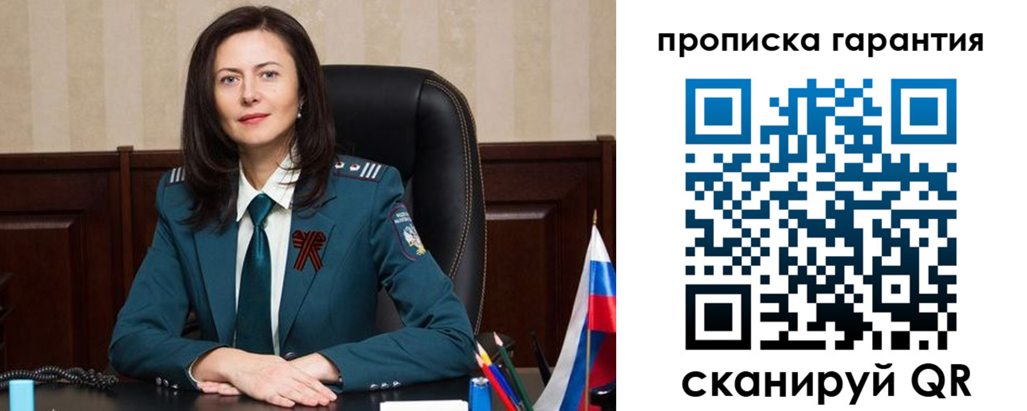 временная регистрация надежно в Верхней Салде
