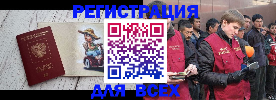 прописка регистрация в Верхней Салде